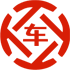开发区昇腾云汽车抵押贷款公司 
